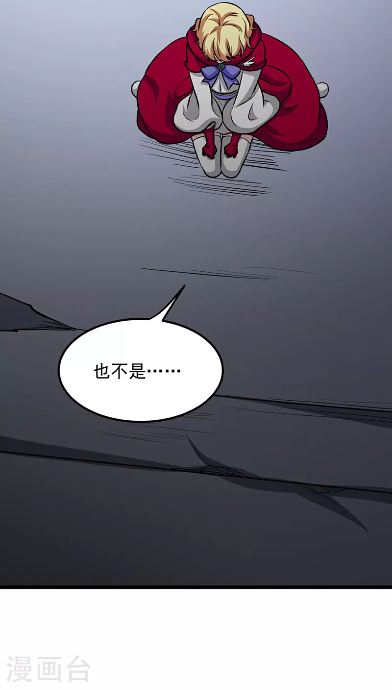 第575话 姜雪的态度33
