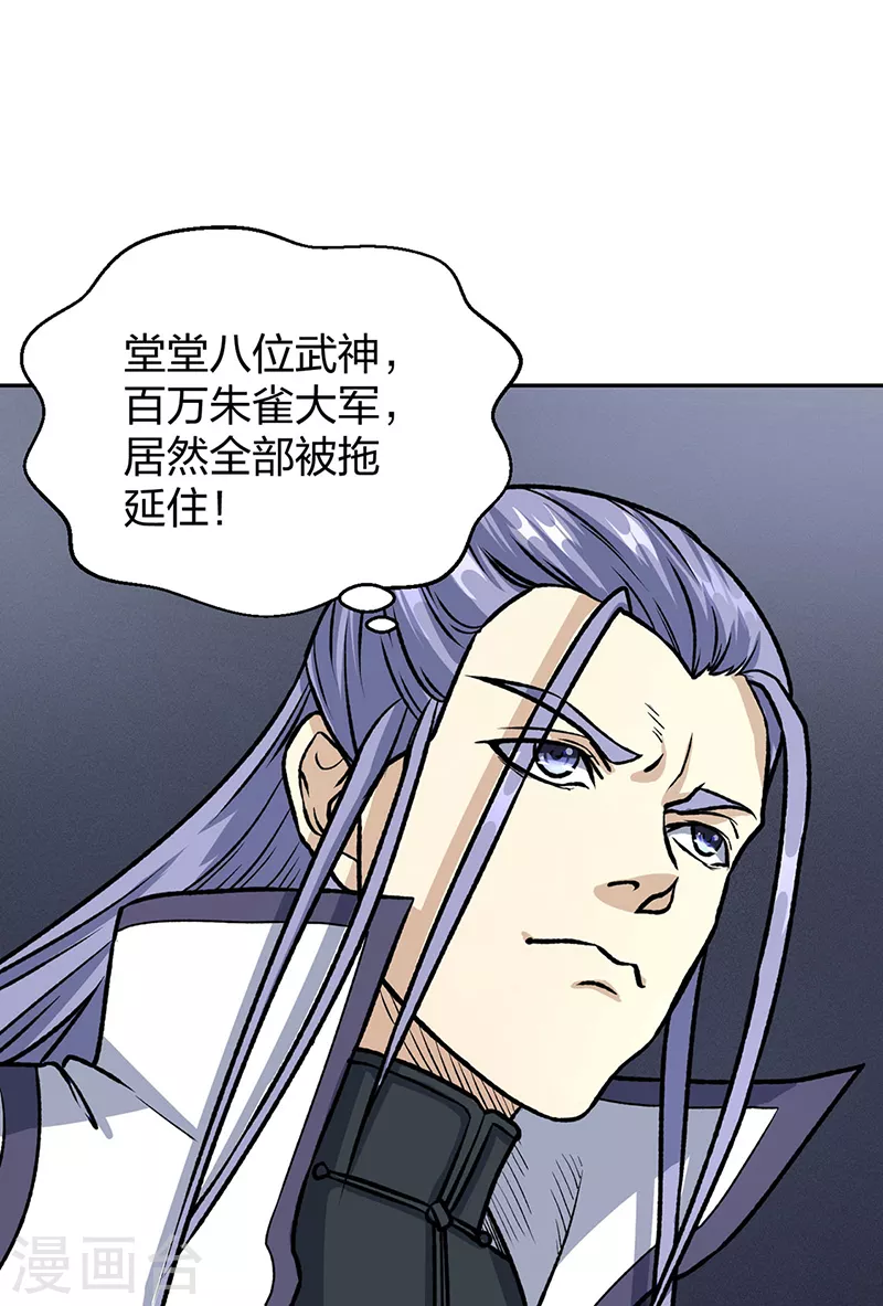 第496话 错误的选择12