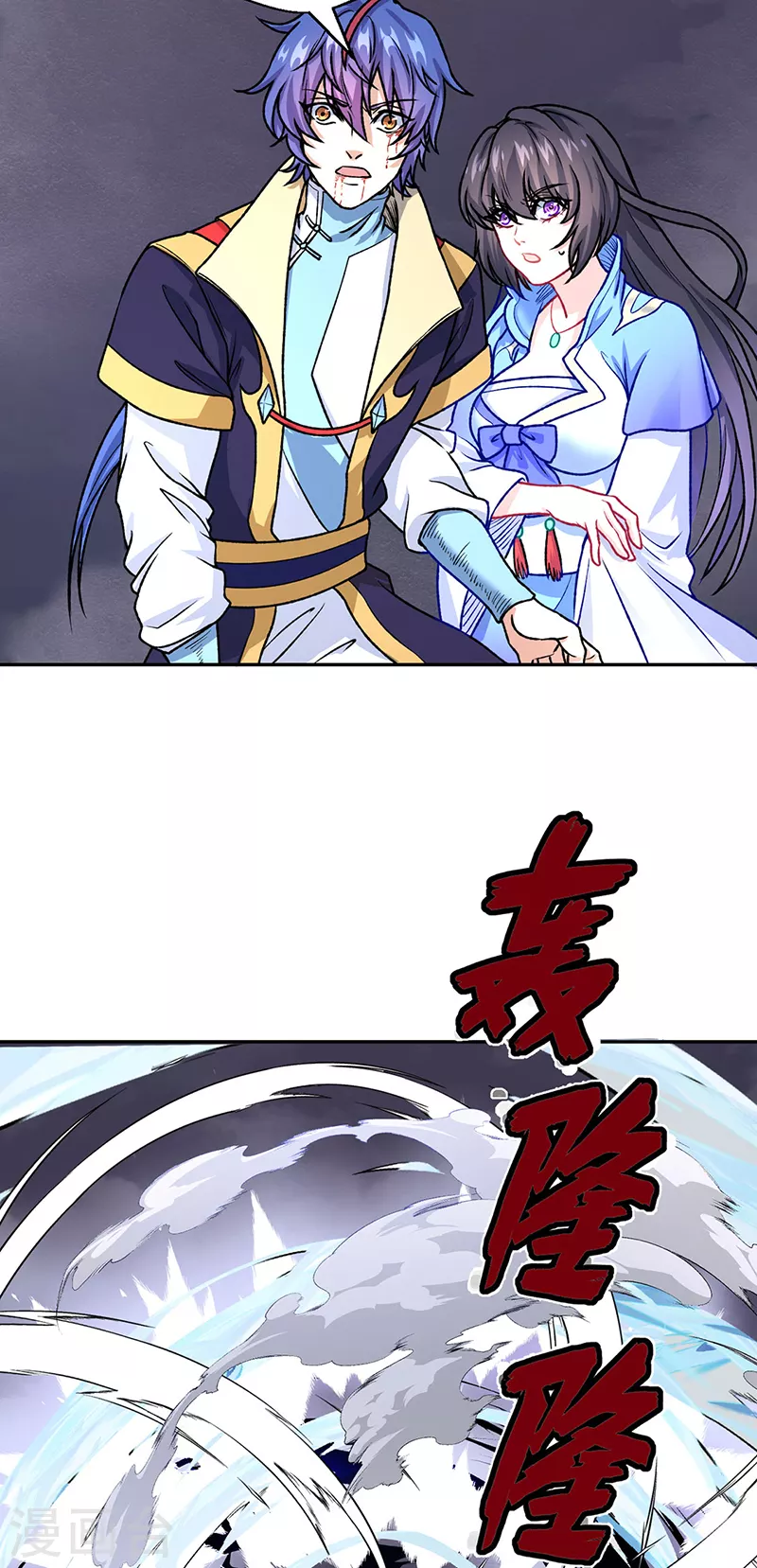 第496话 错误的选择49