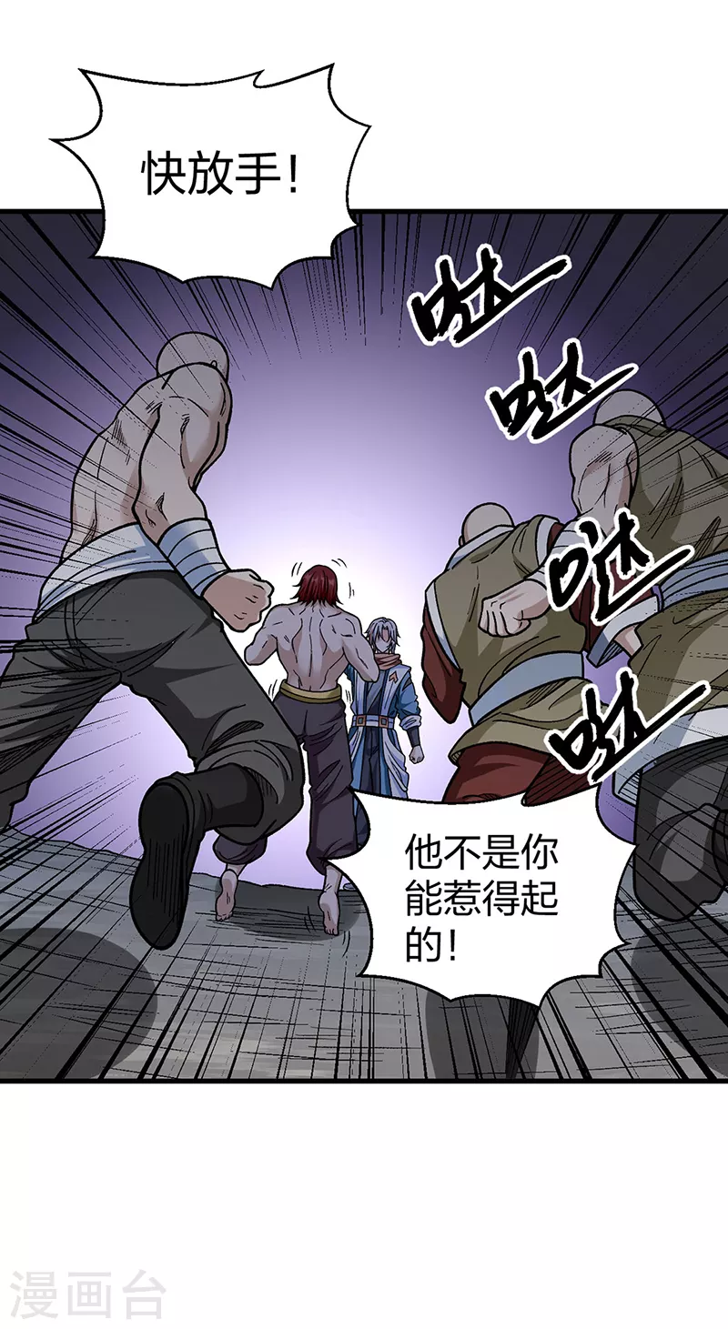 第441话 又被带到19
