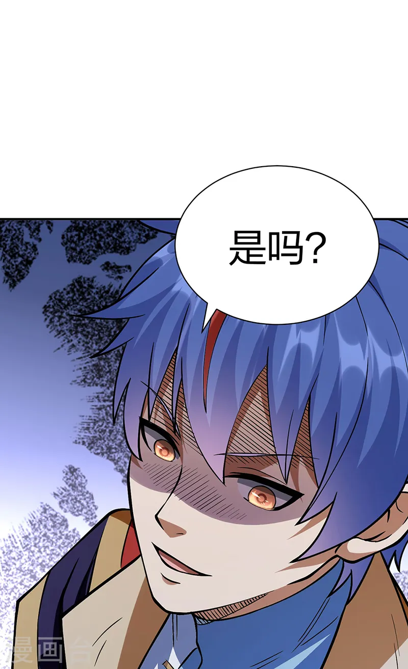 第551话 黄金卫试炼4