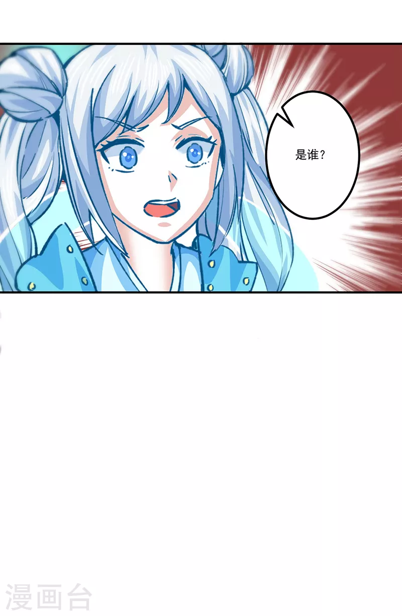 第298话 一练九千年28