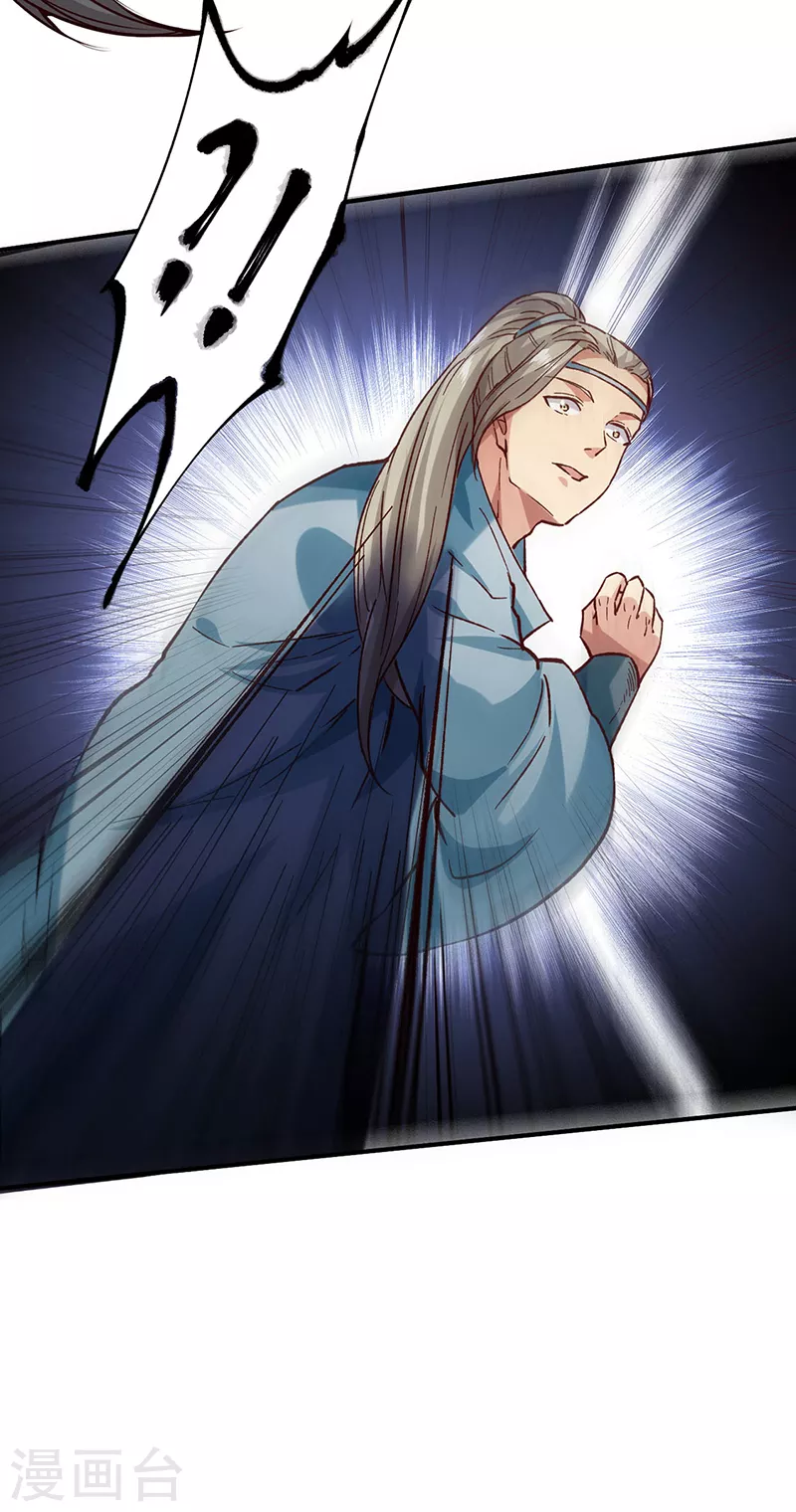 第338话 抹杀一切！29