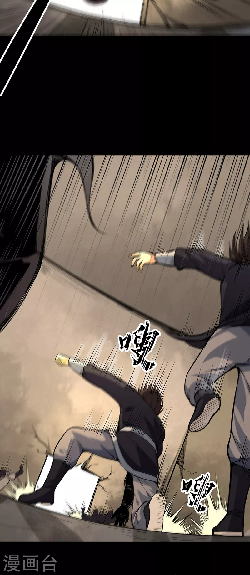 第220话 表姐你瘦了？17
