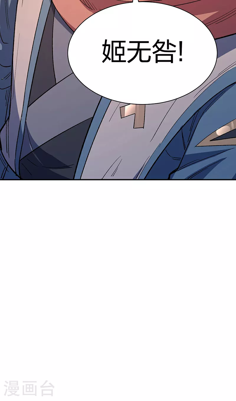 第621话 死牢奇葩多31