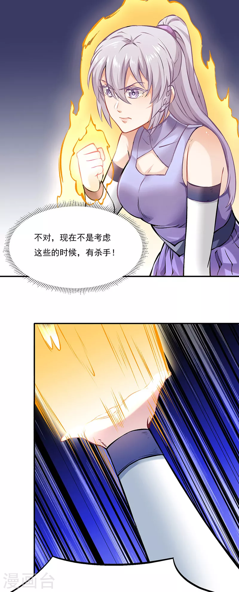 第319话 求求你憋说话1