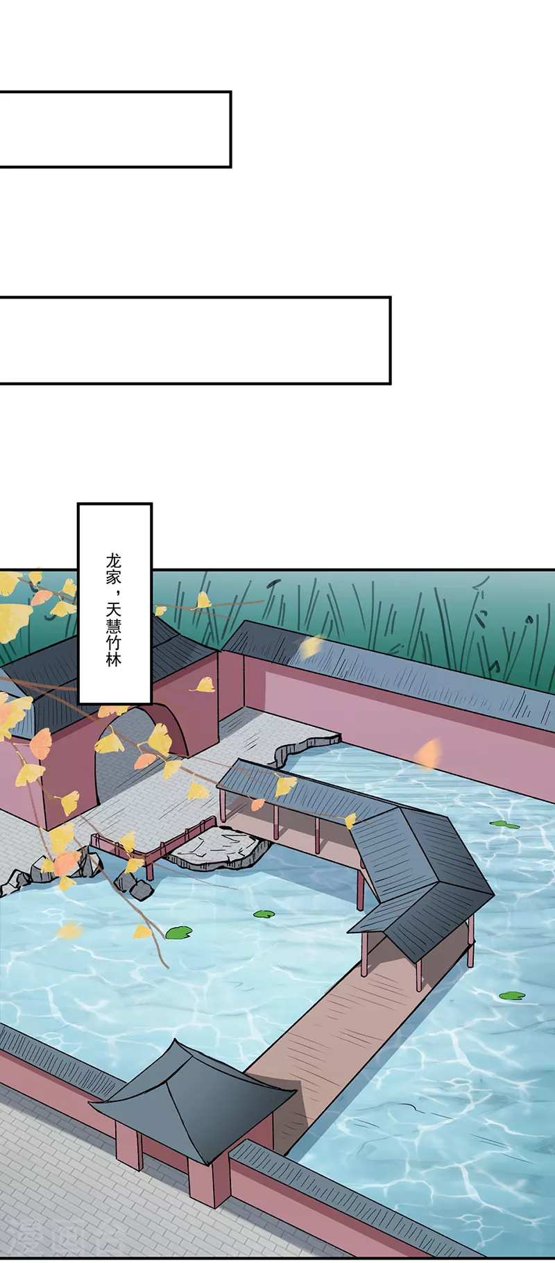 第336话 离开龙家17