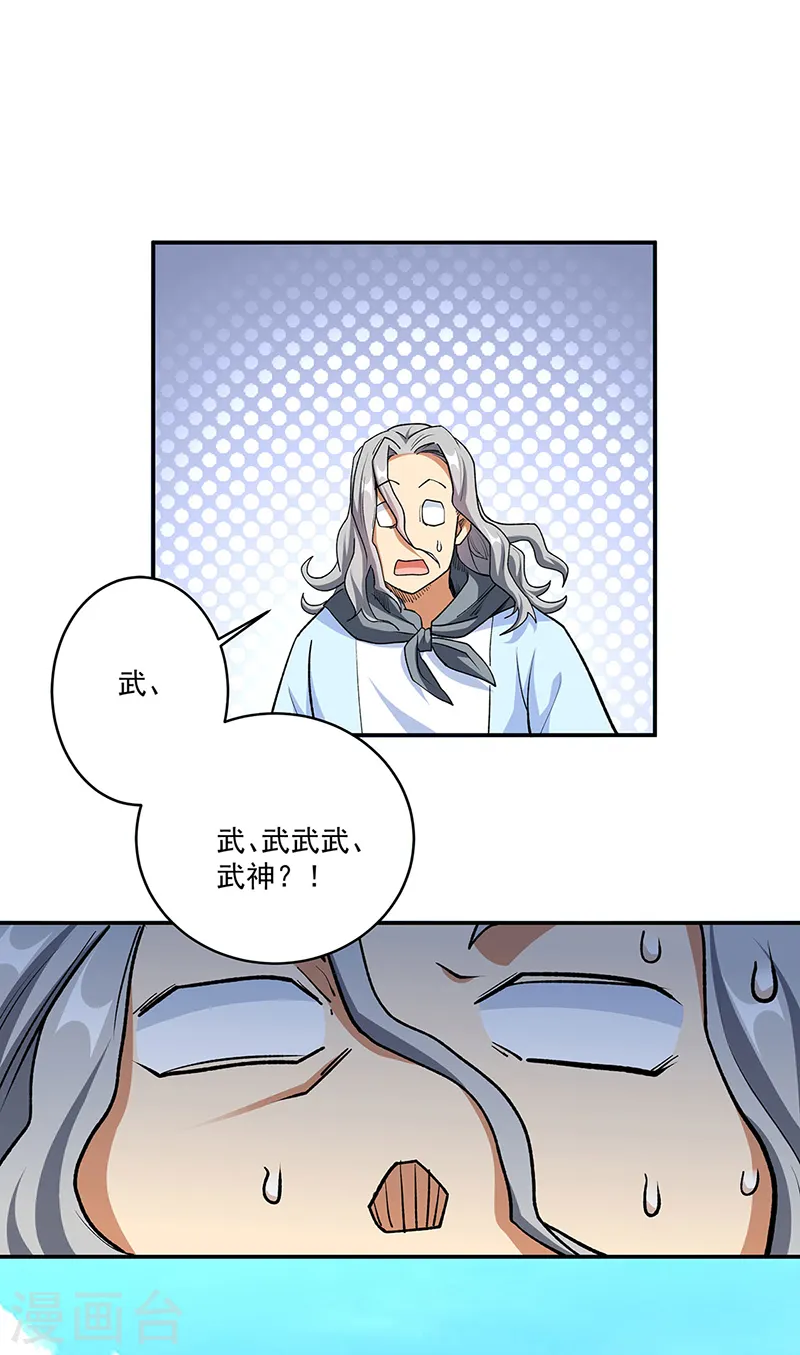 第517话 兑现承诺20