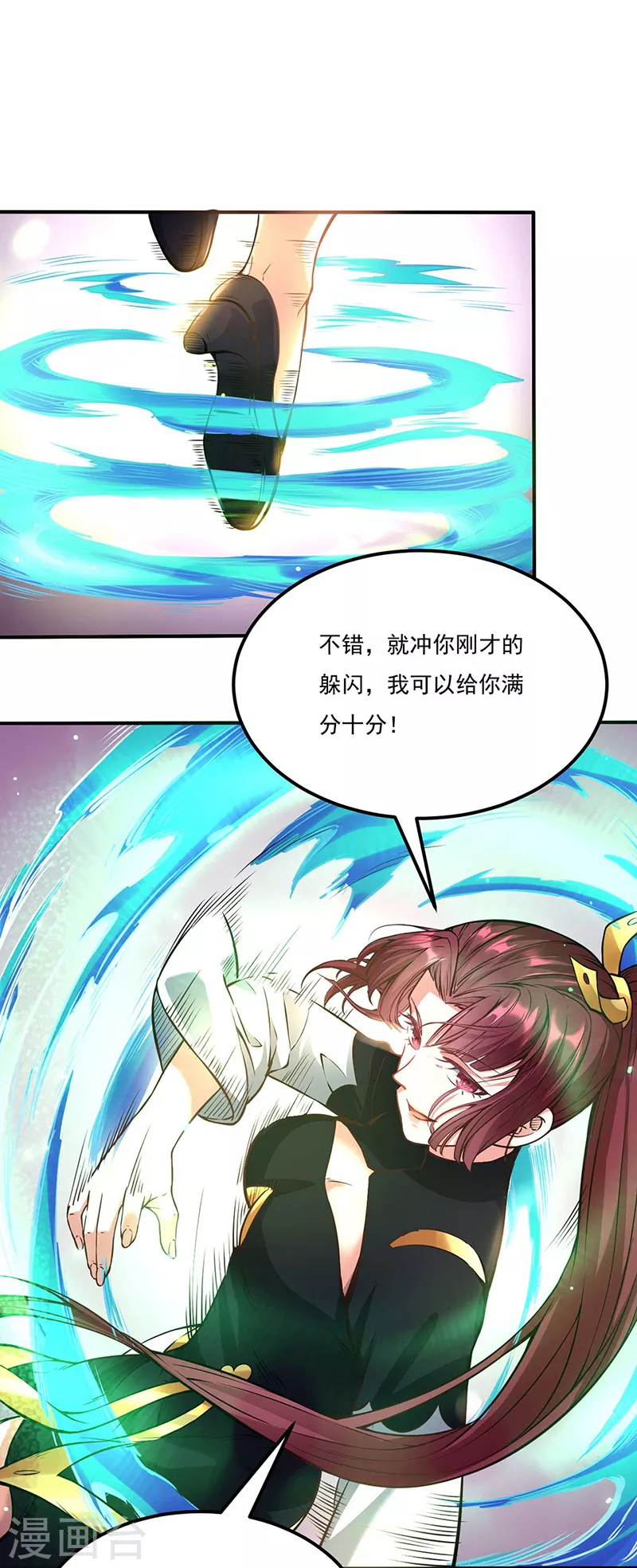 第203话 碾压级天才18