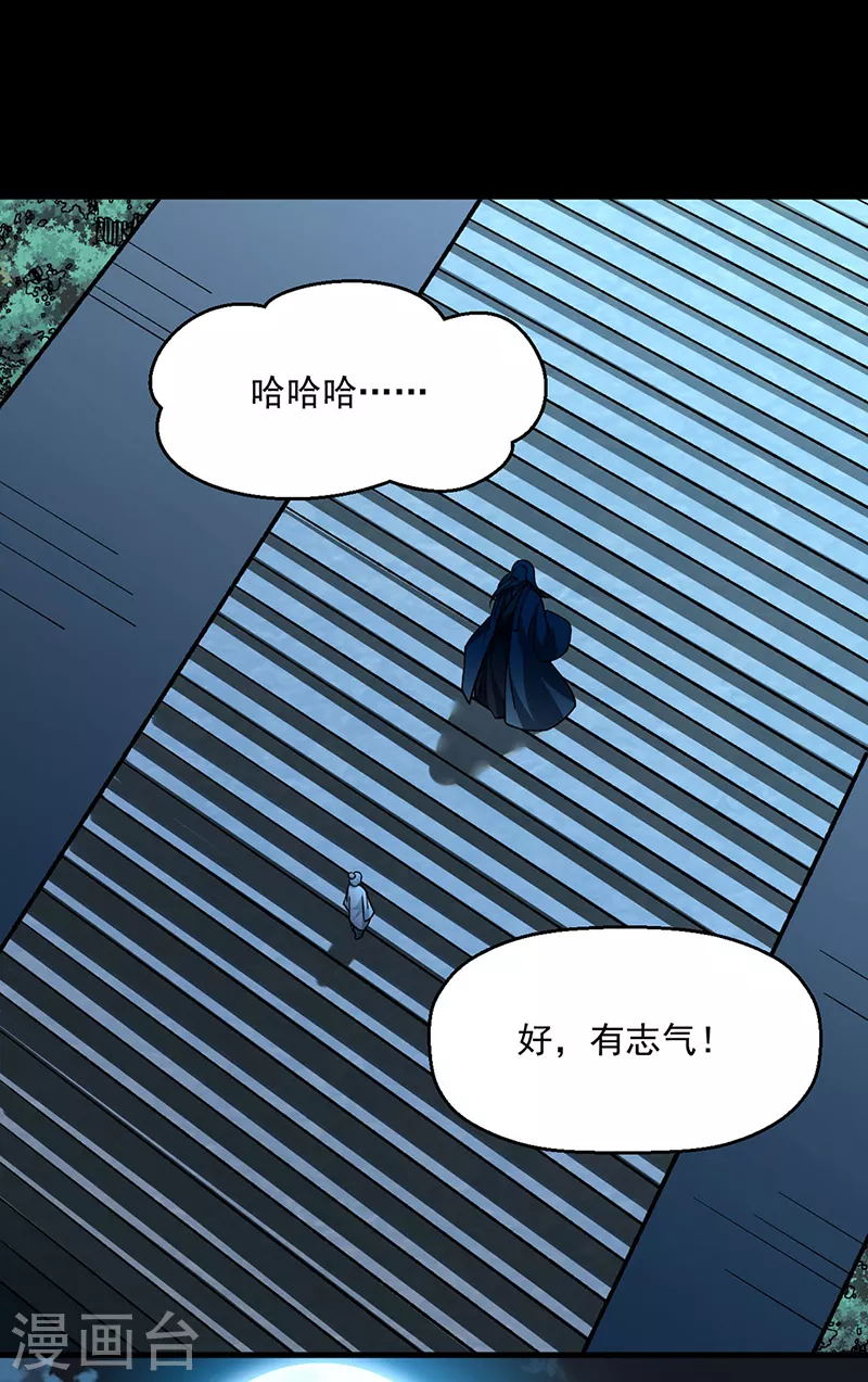 第479话 愣头青6