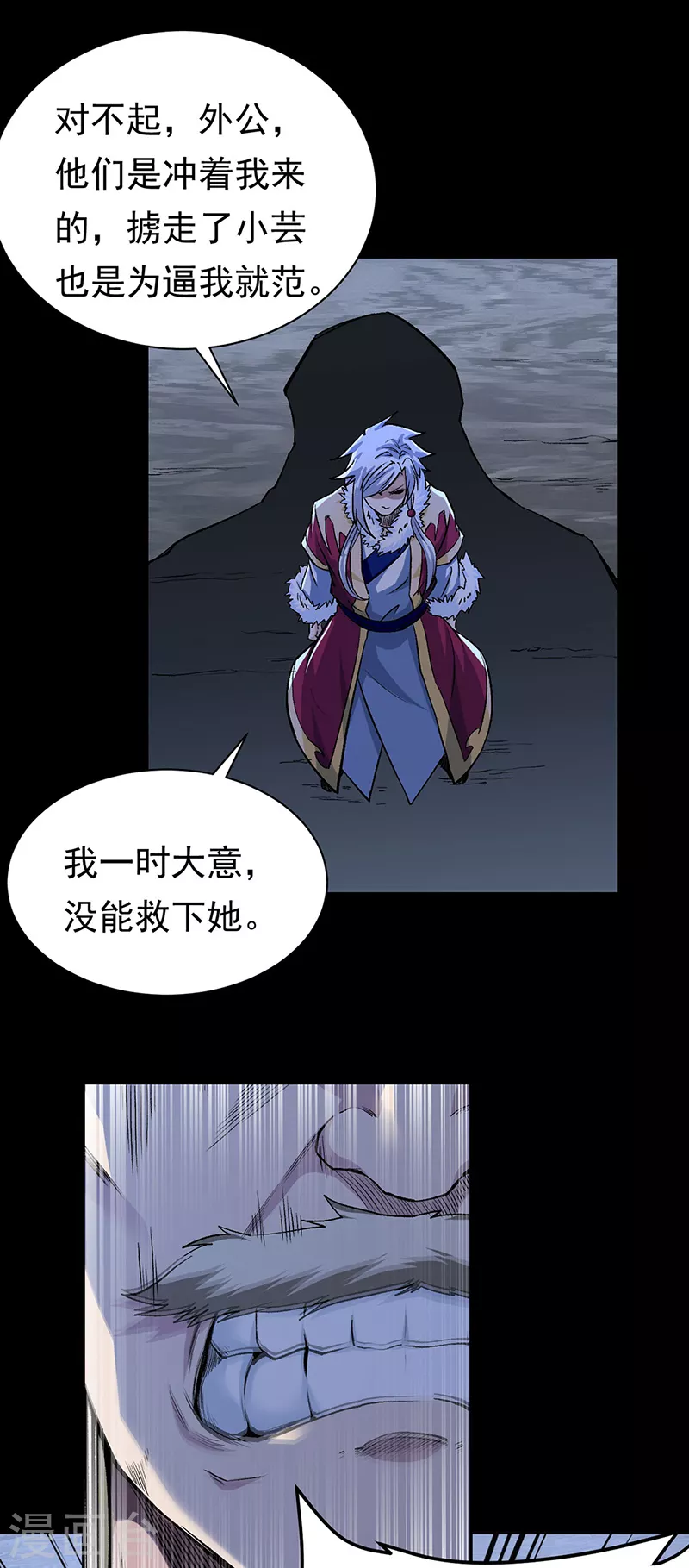 第370话 武神一怒6