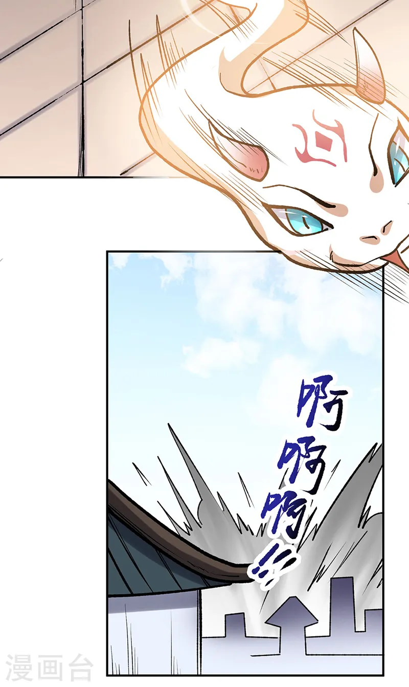 第523话 恐怖的收益17