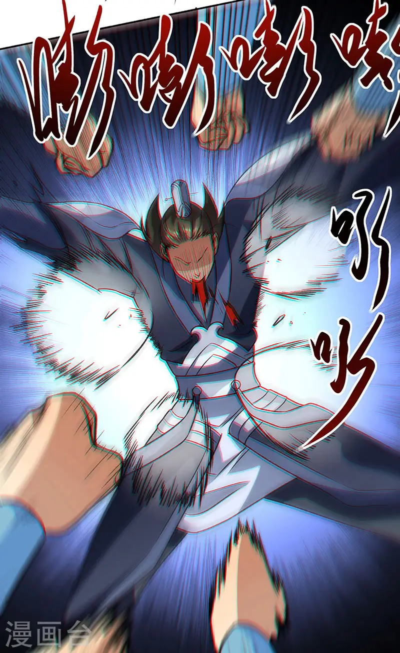 第562话 杀破你们的胆！13
