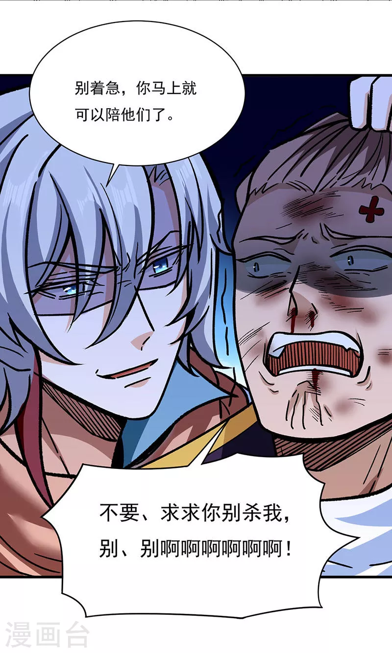 第309话 受之有愧21