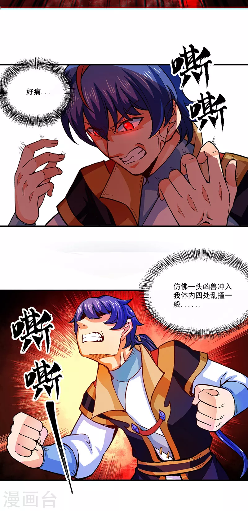 第293话 大帝召见1