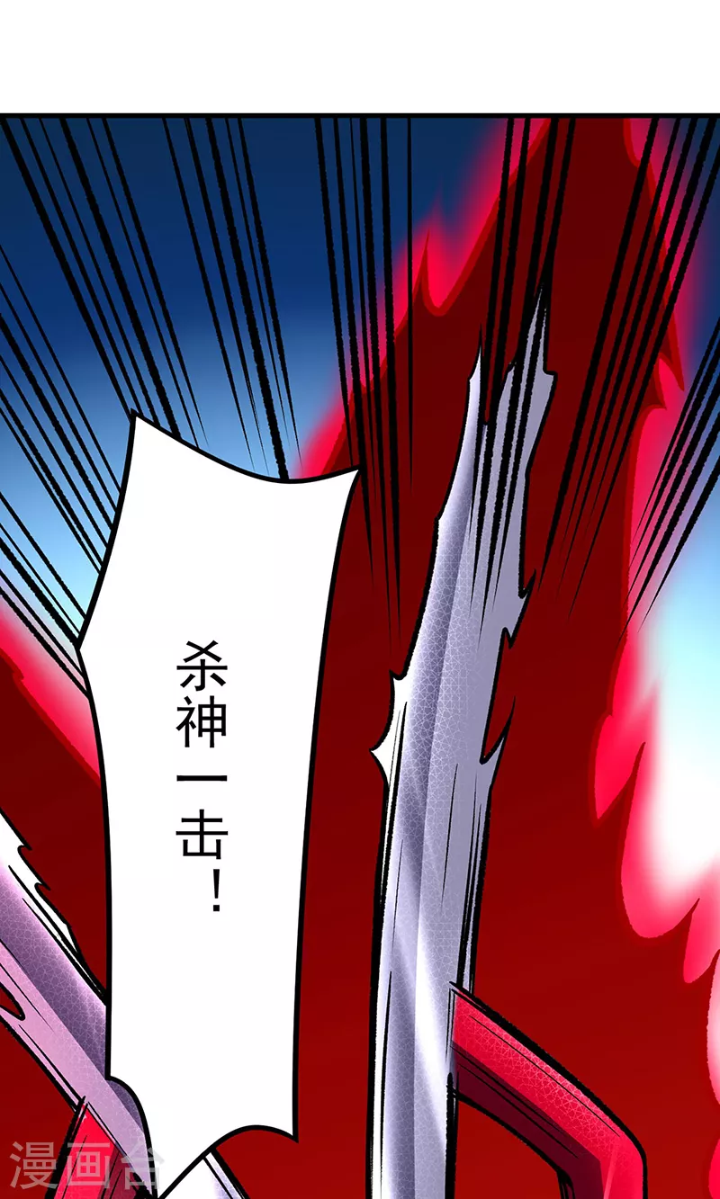 第291话 杀神一击14