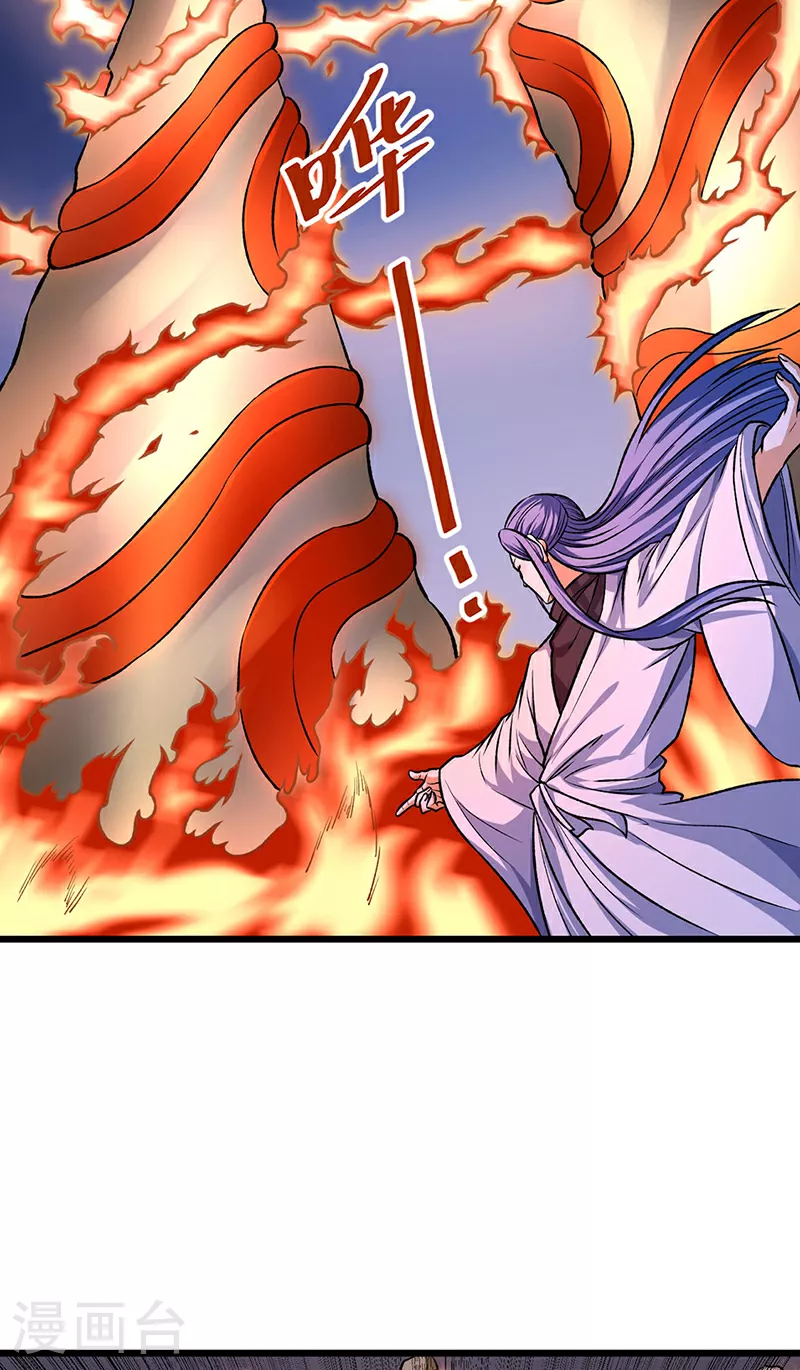 第589话 更上一层，纯阳武魂！10