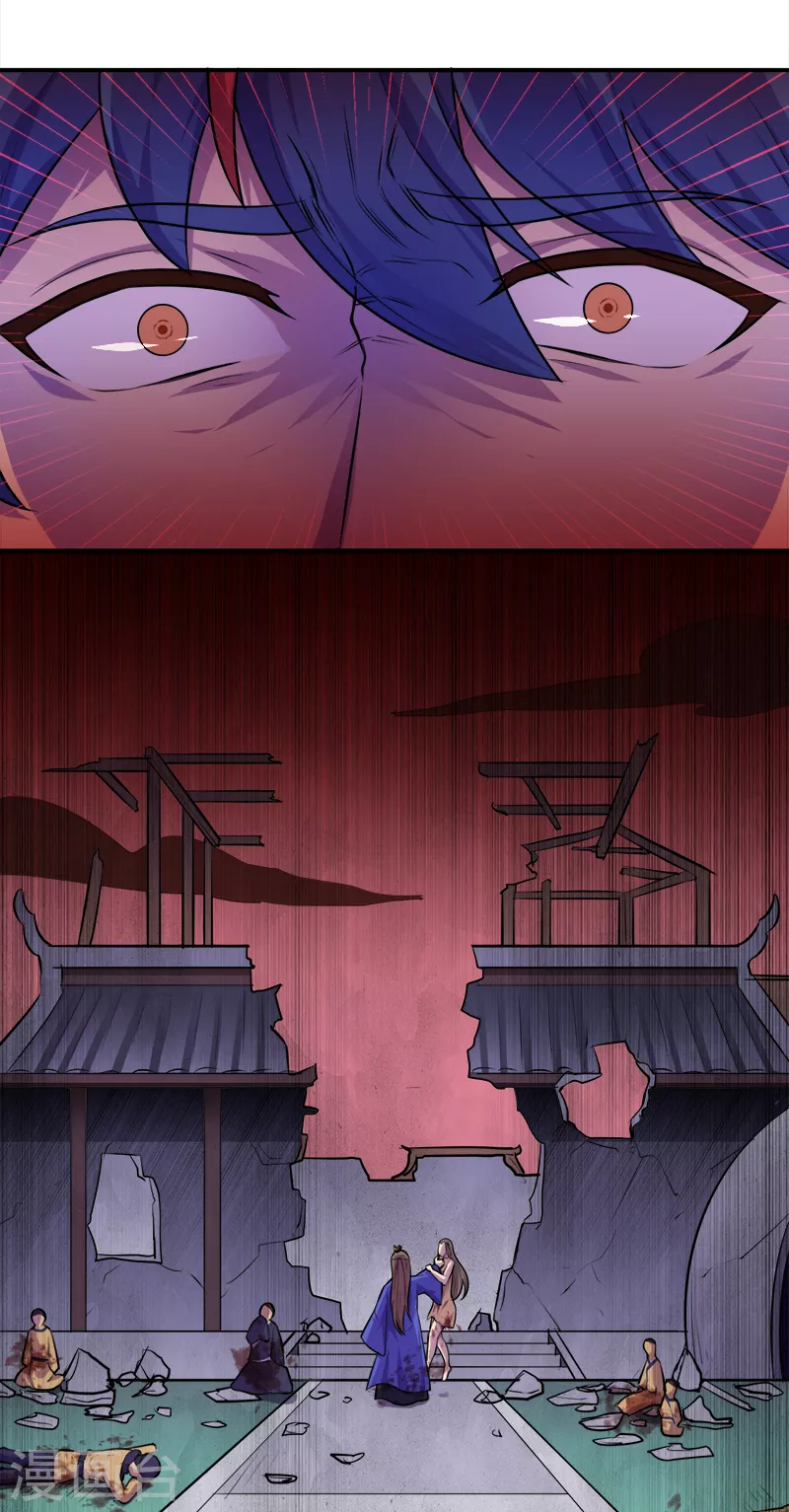 第146话 战叶子圣！10