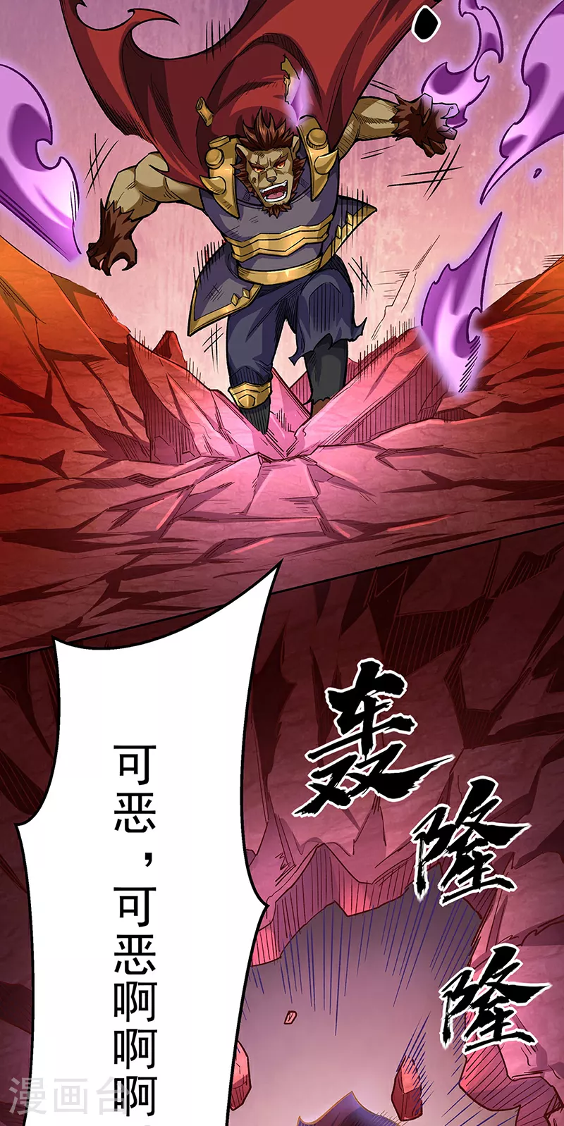 第600话 金乌卵35