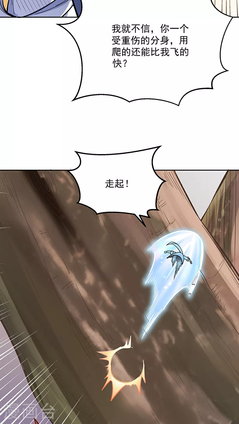 第600话 金乌卵3