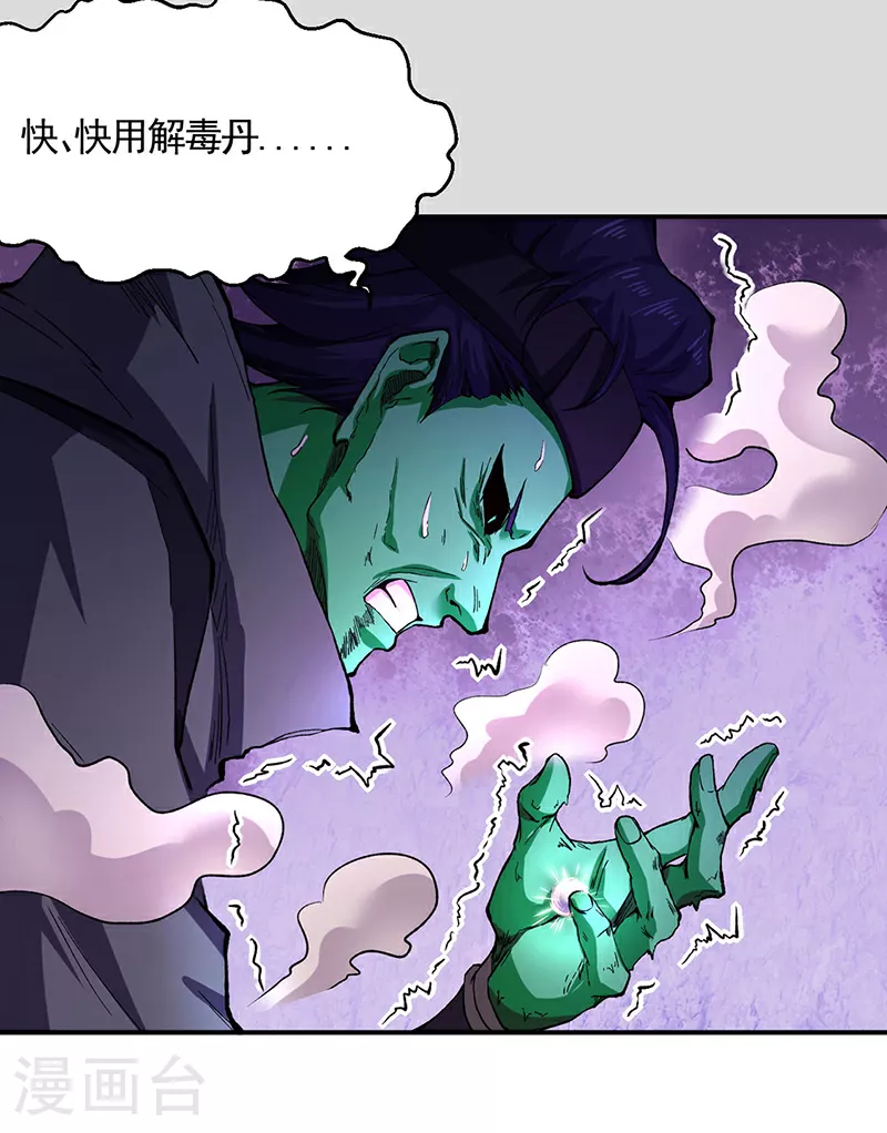 第614话 星云教1