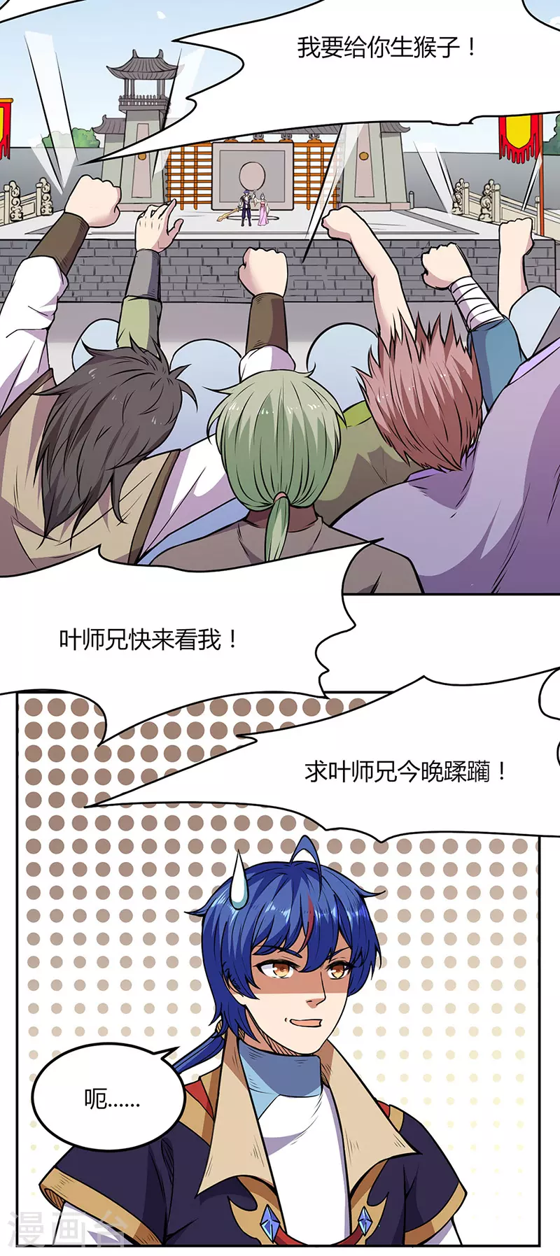 第187话 大获全胜16