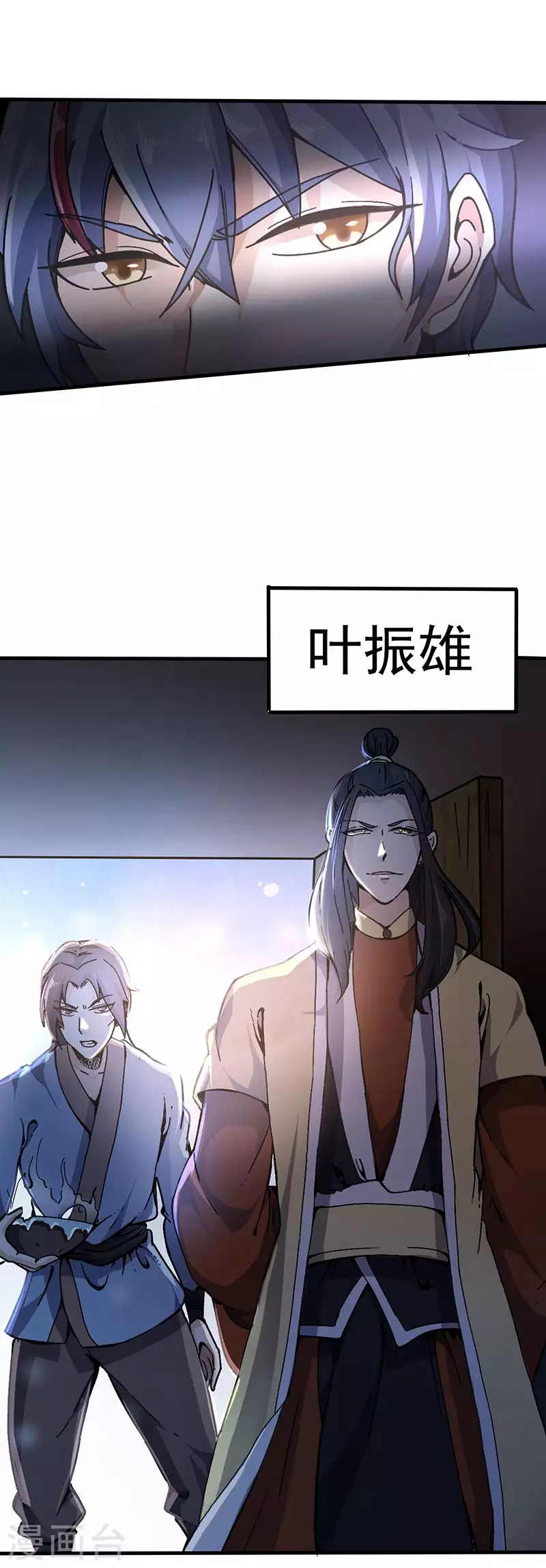 第1话 你渴望力量吗？32