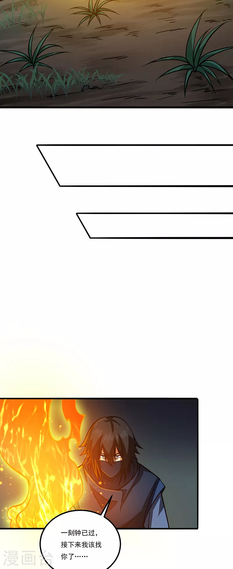 第429话 隐匿之法24