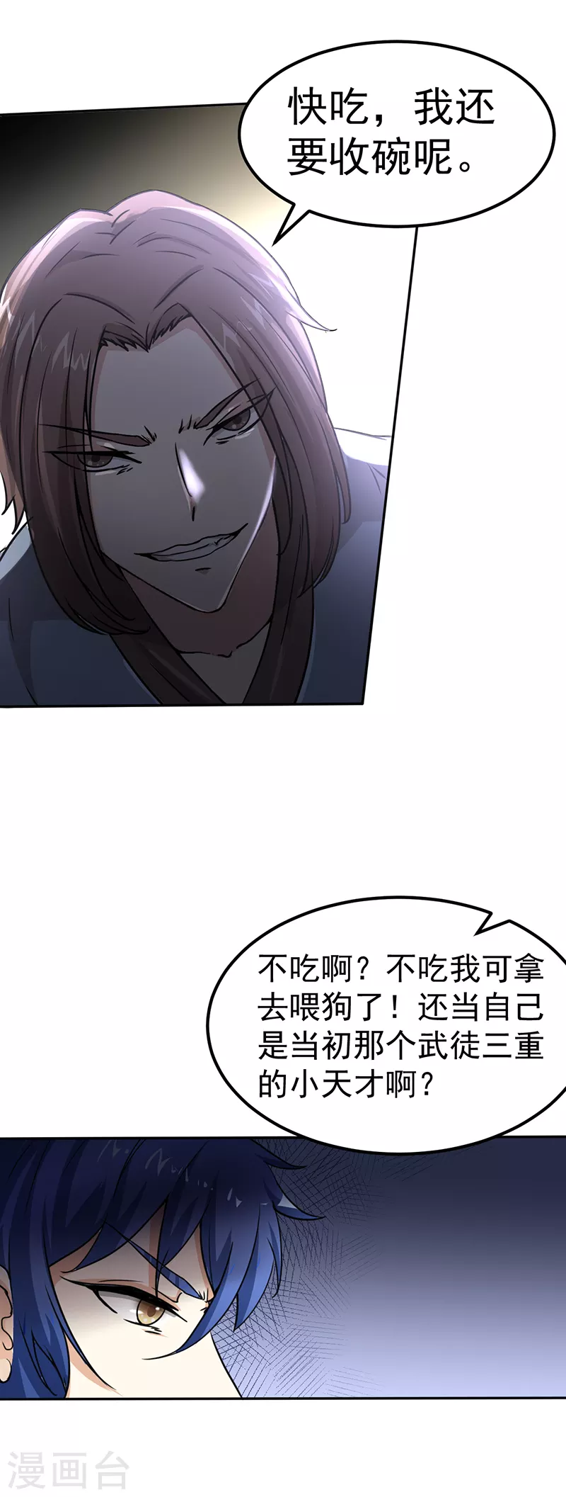 第1话 你渴望力量吗？36