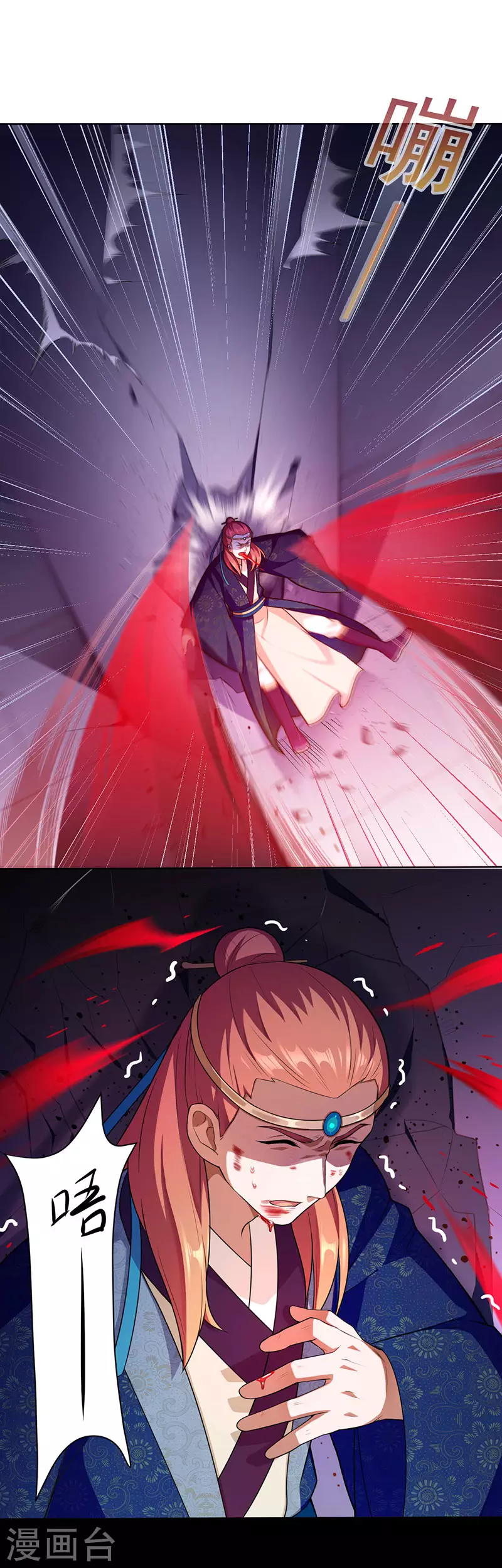 第116话 在下叶无敌！2
