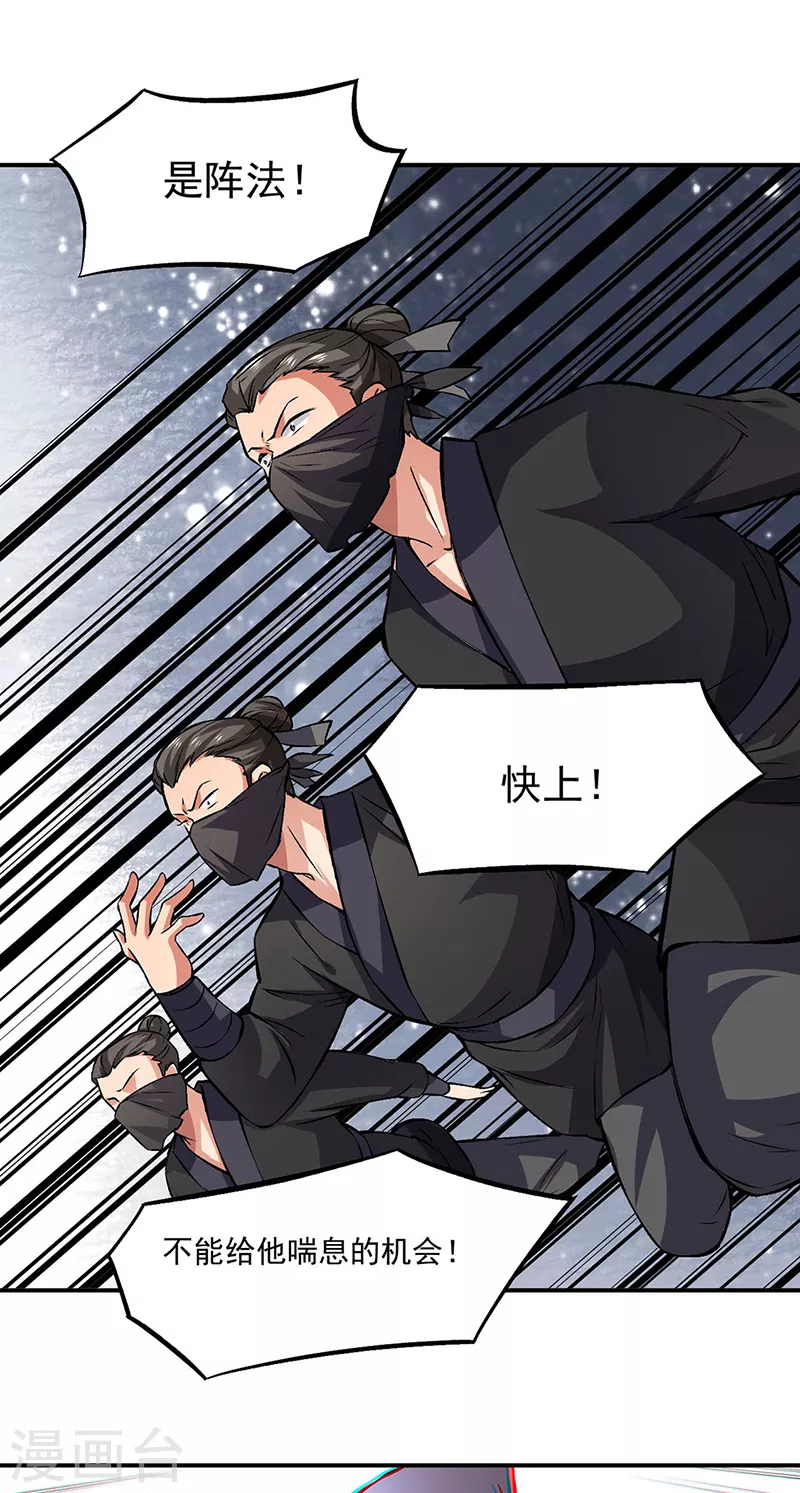 第319话 求求你憋说话30