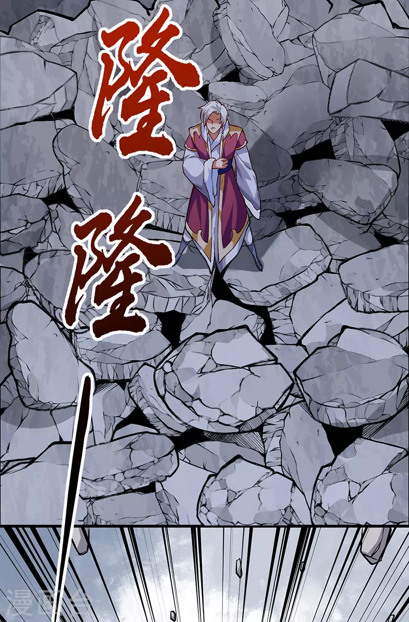 第326话 强行突破19