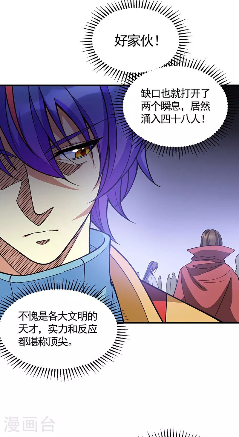 第610话 乱战开始！36
