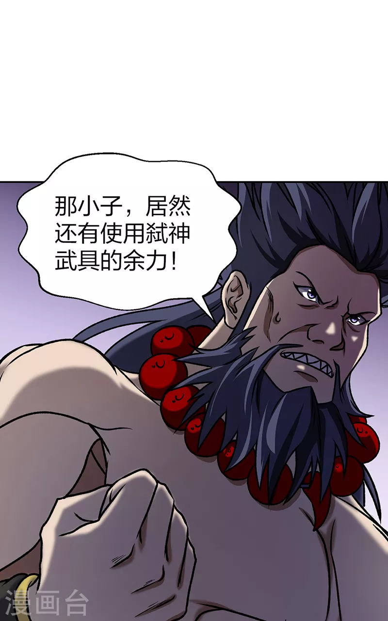 第498话 无间炼狱印！6