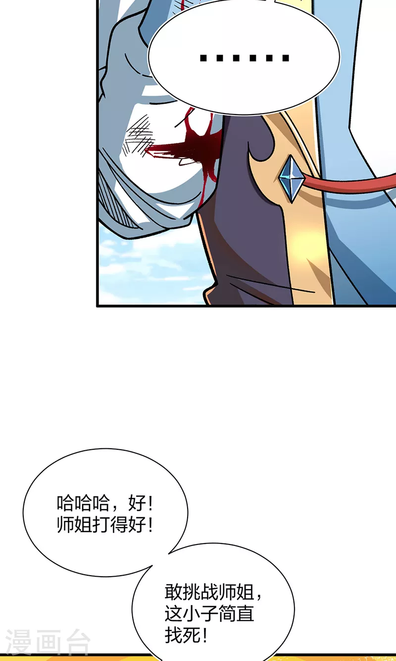 第404话 以不变应万变1