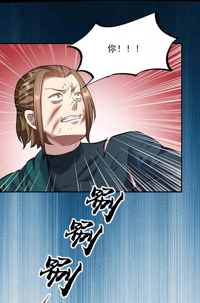 第213话 大世界与小世界13