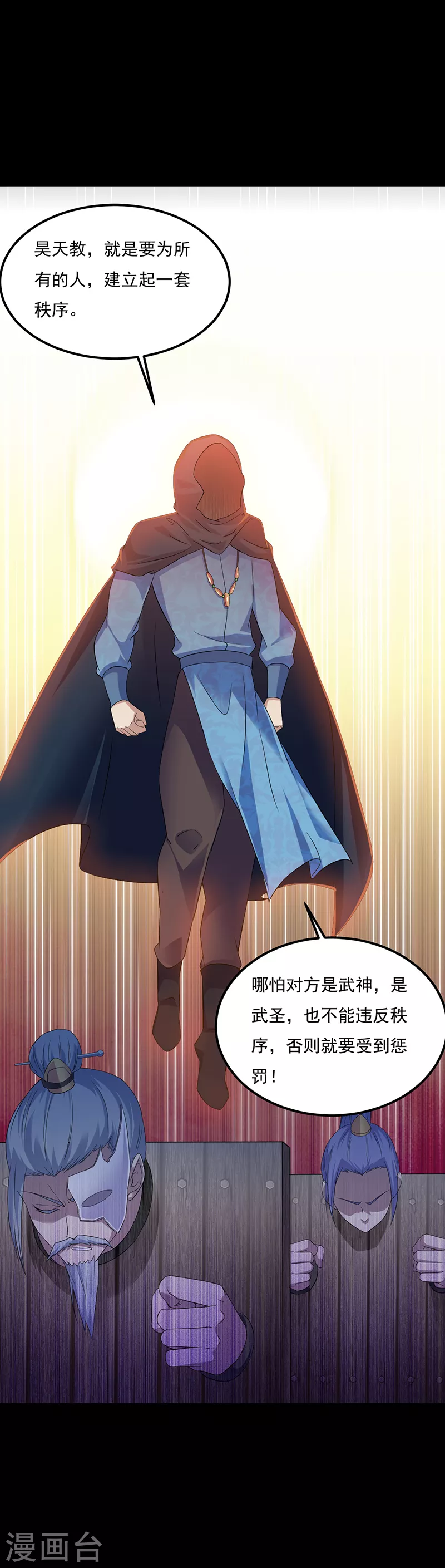 第51话 我也向往！9