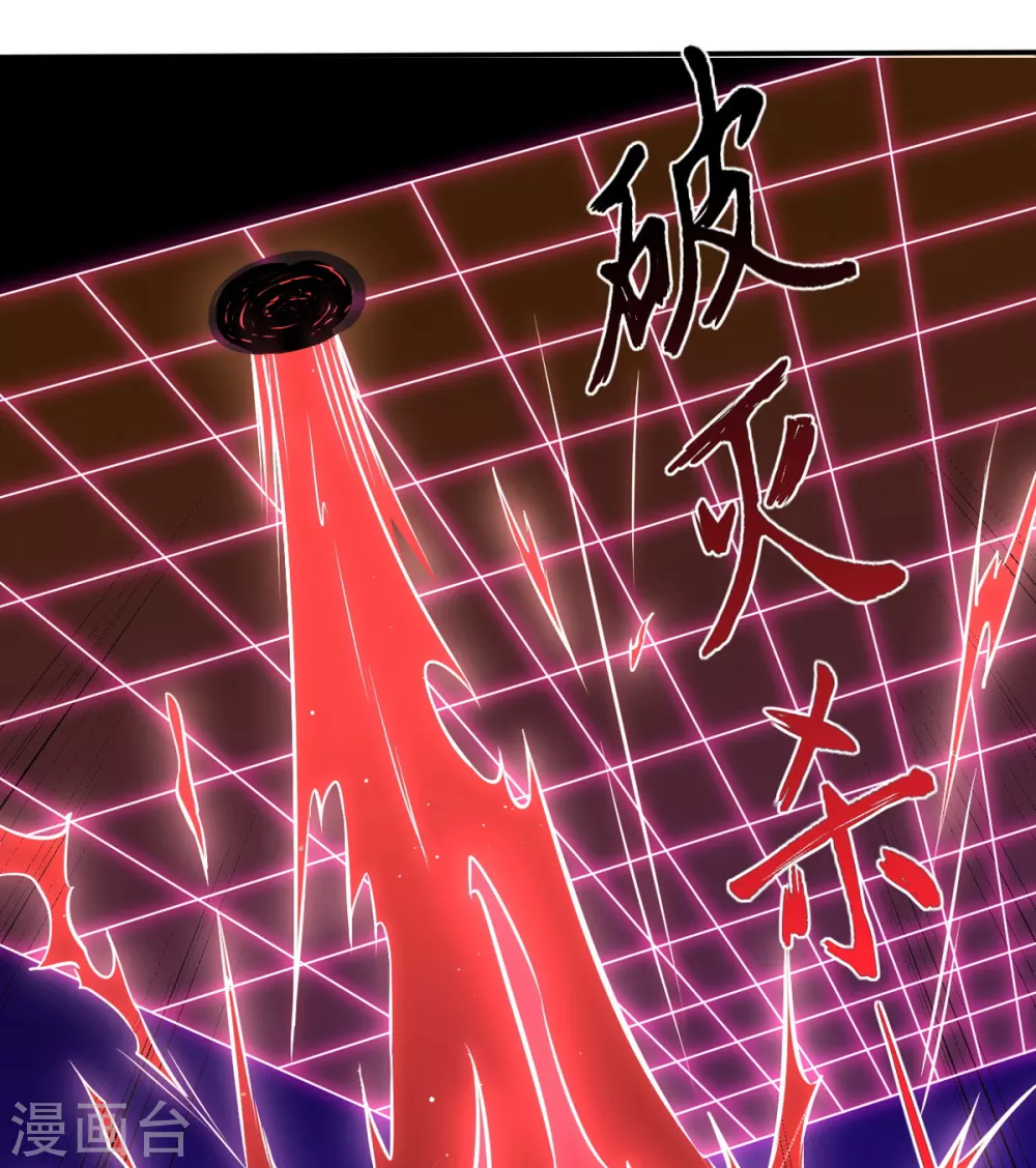 第157话 军阵，武魂！35