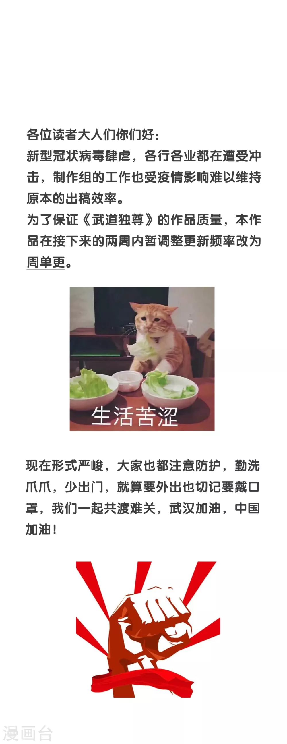 第125话 离开秘境23