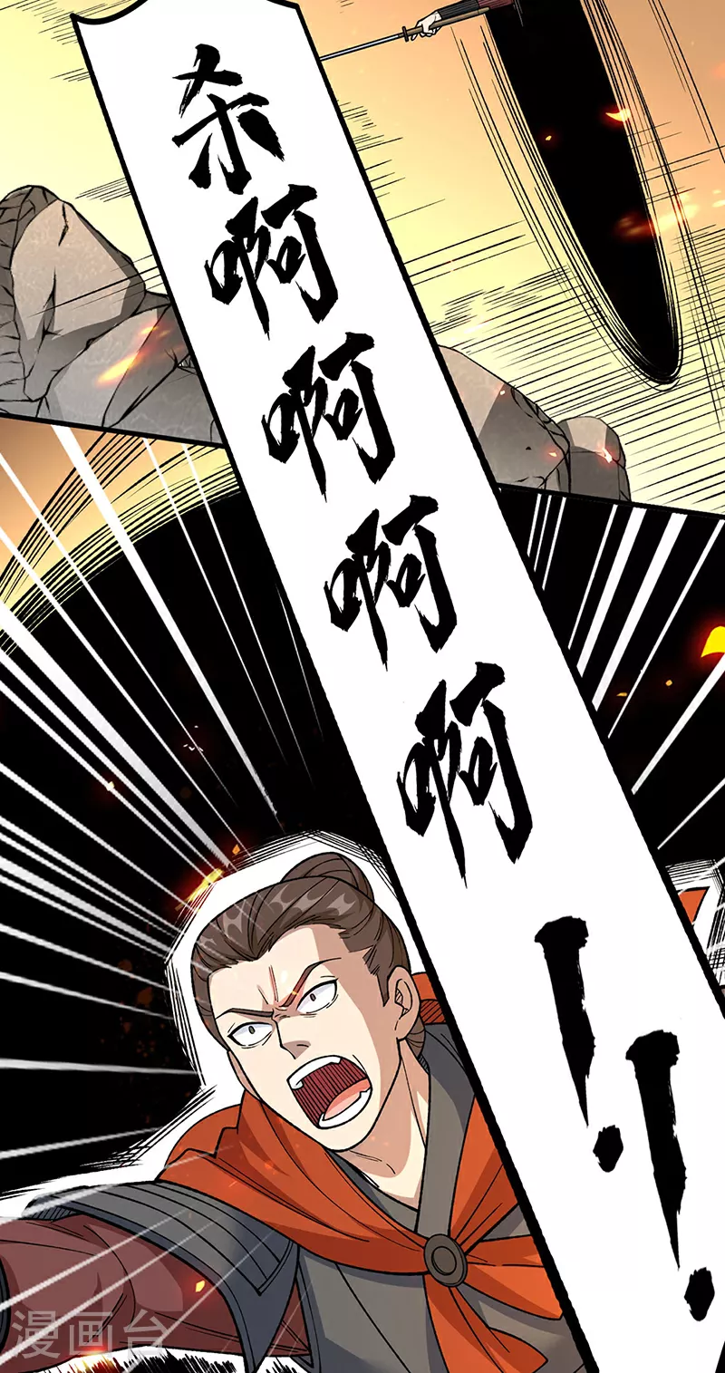 第583话 紧急撤军42
