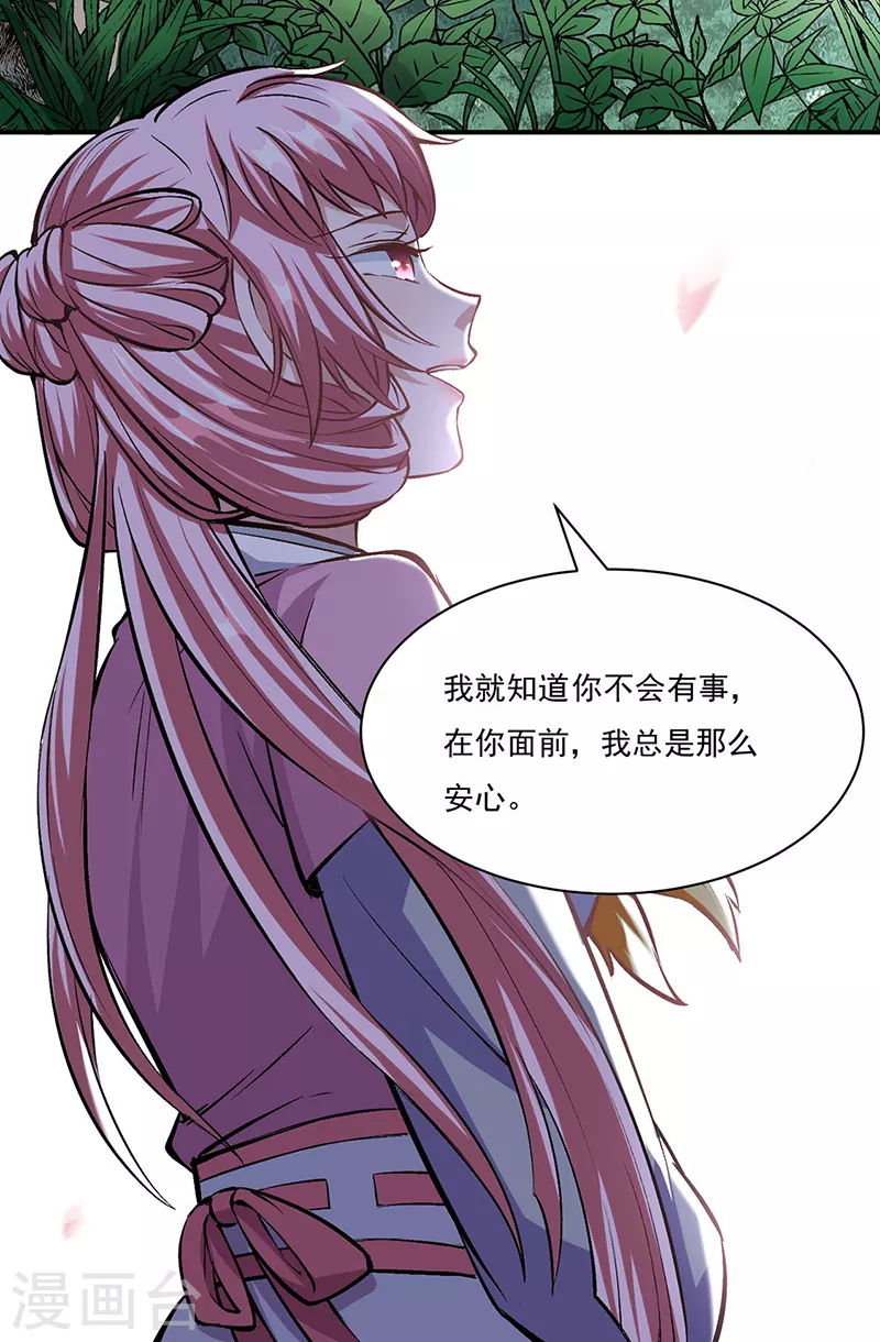 第339话 重返东齐8