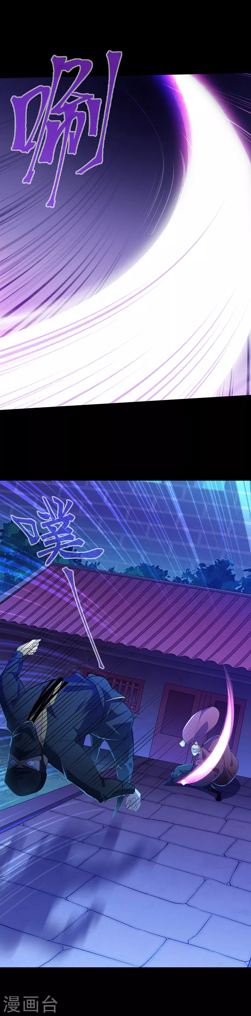 第49话 太讨厌了14