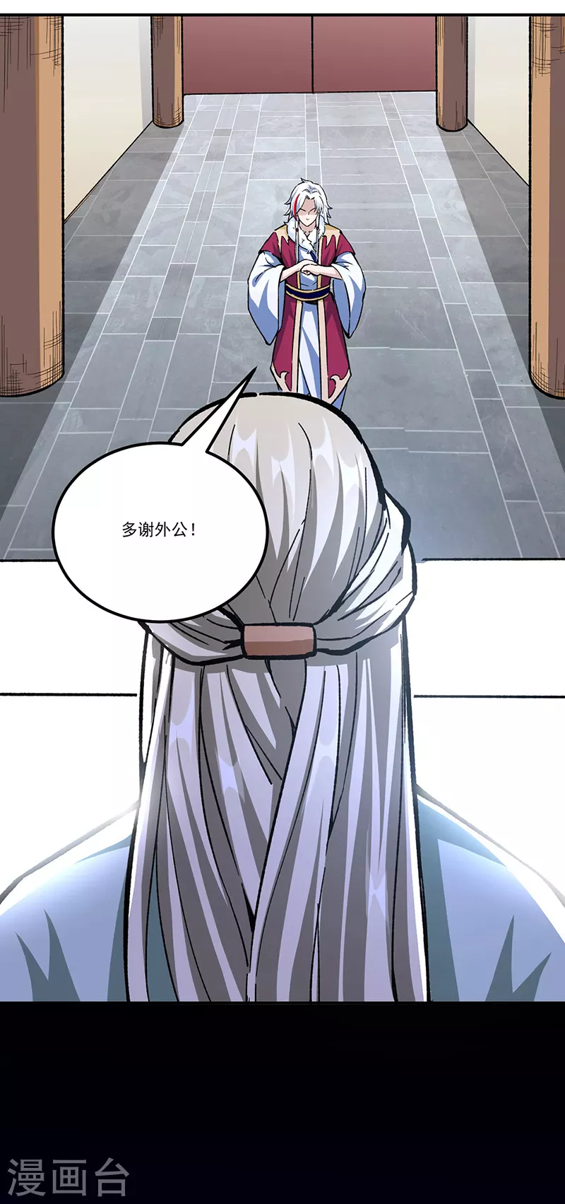 第335话 地牢探母3
