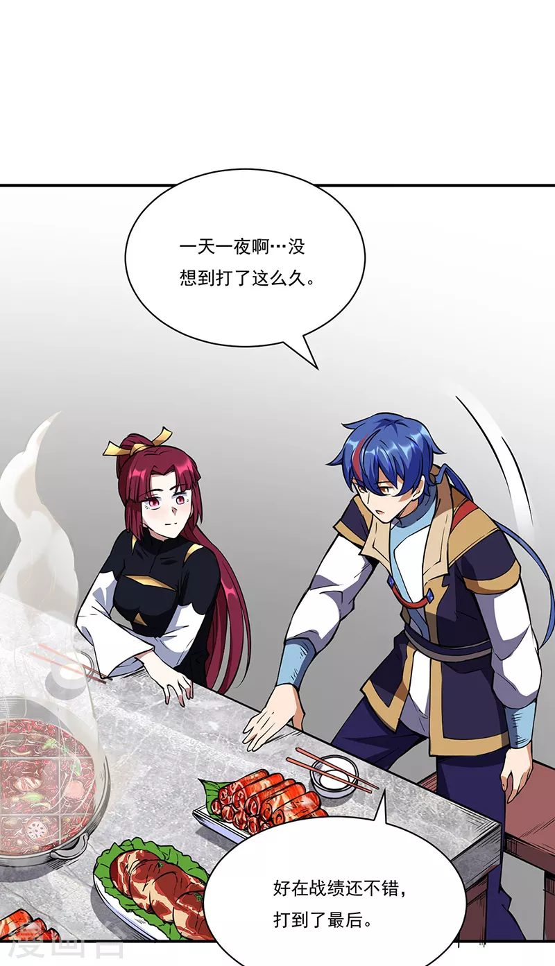 第240话 武君级傀儡0