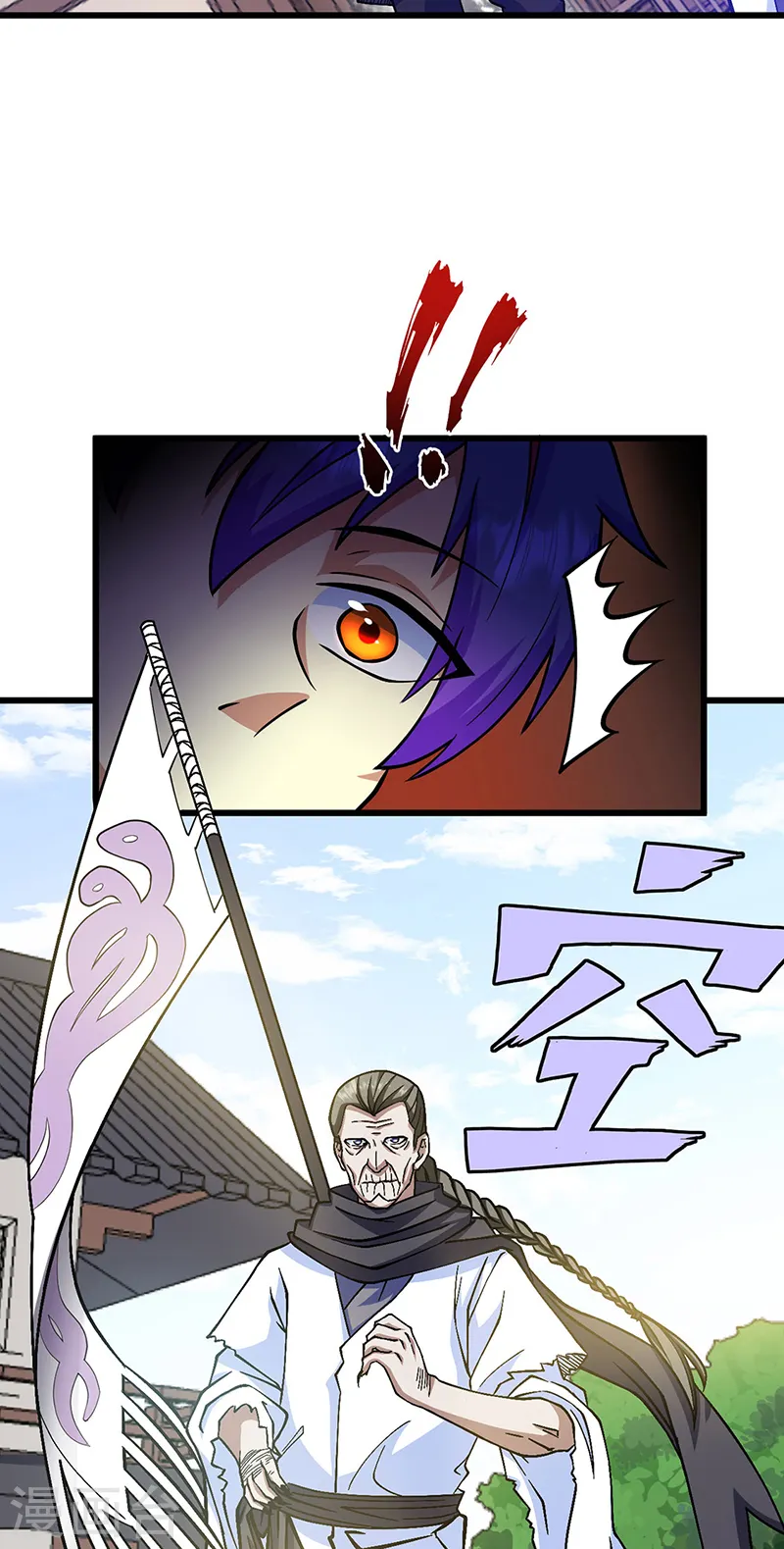 第548话 老牛吃嫩草31