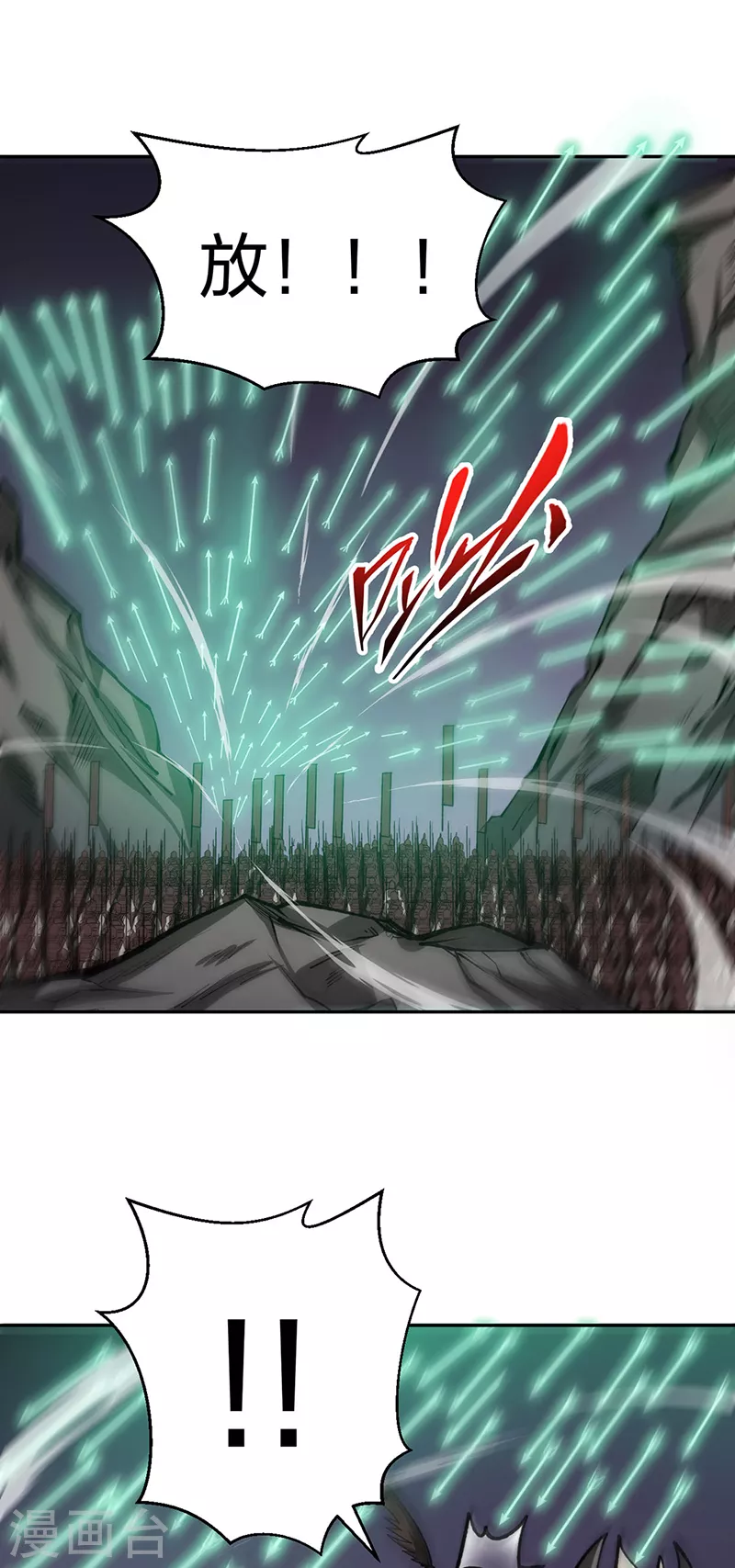 第481话 拉人下水4