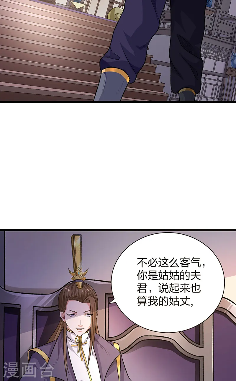 第549话 强势出手9