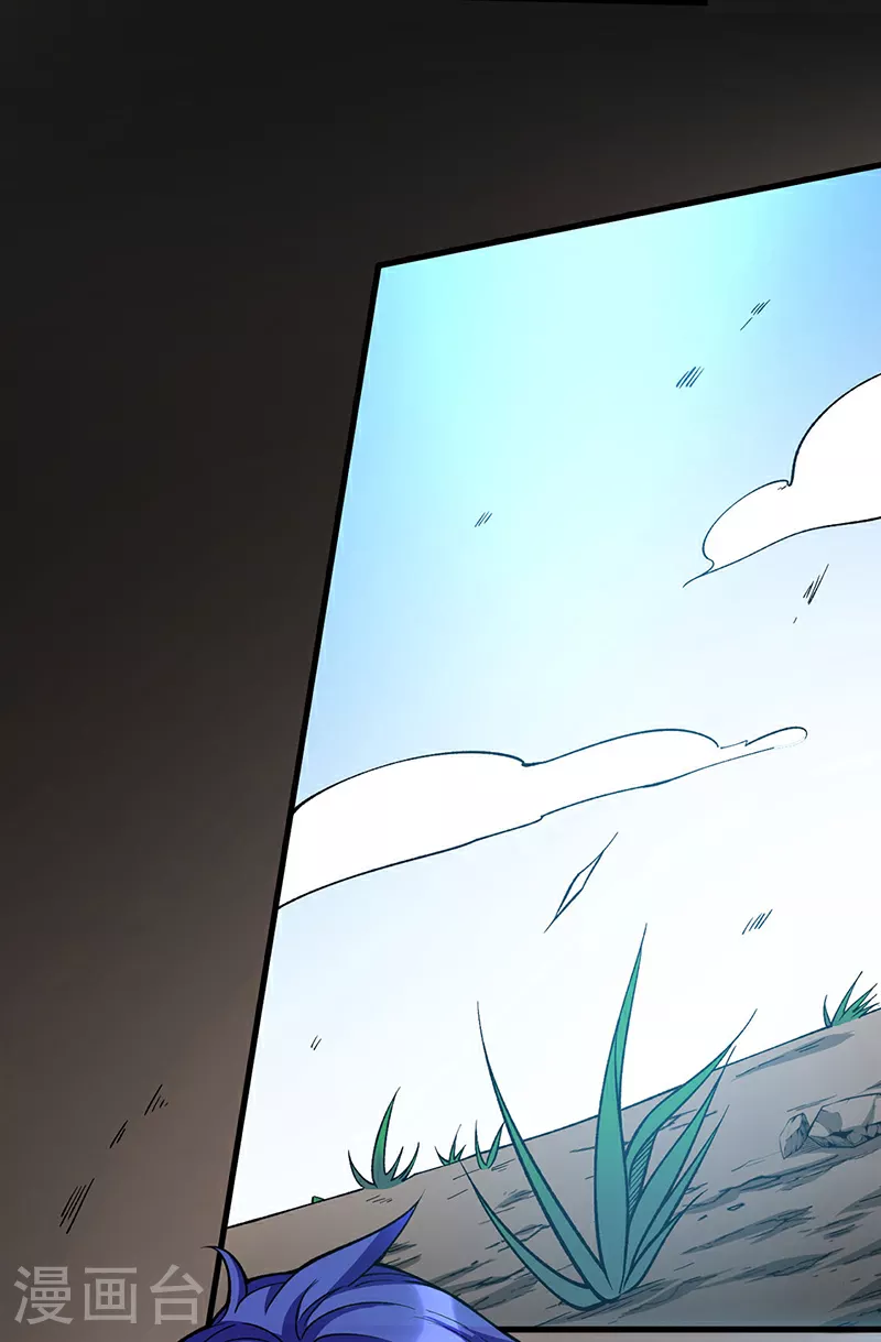 第577话 阵启，杀！18