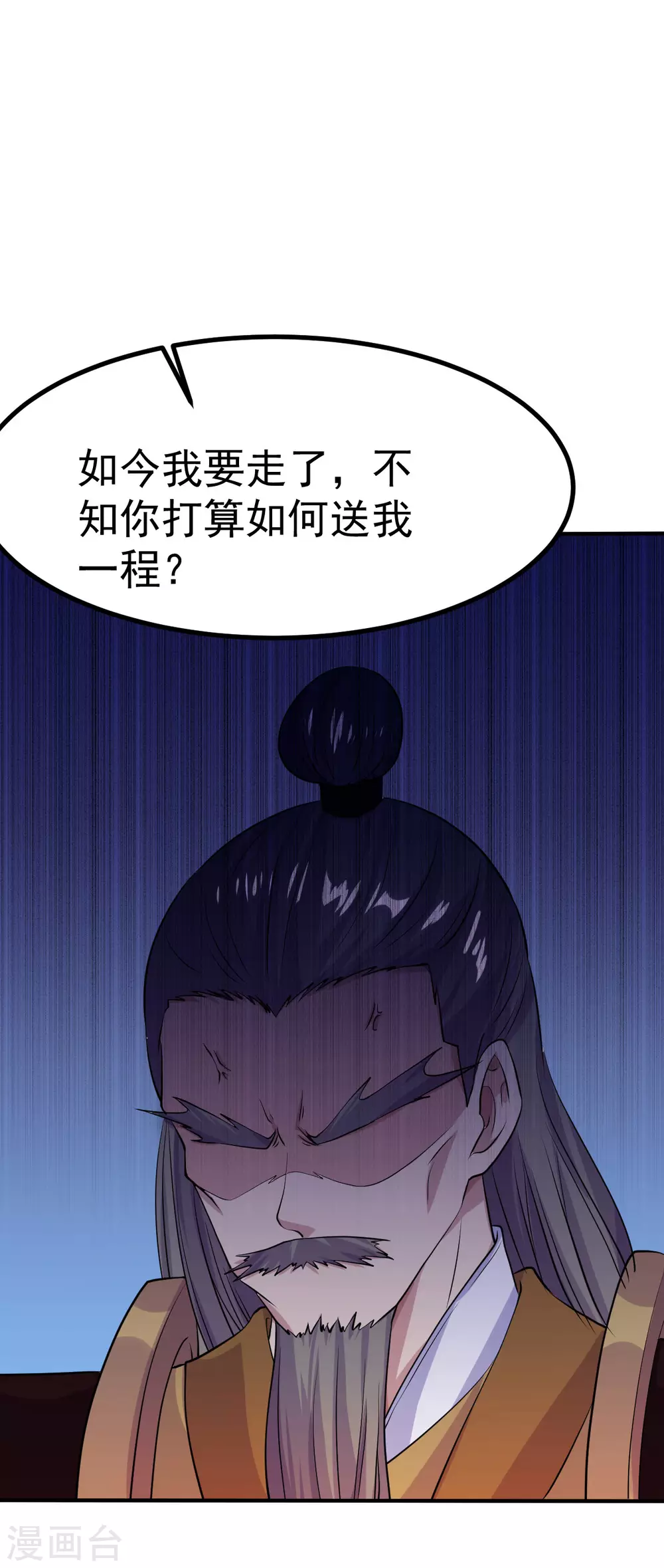 第21话 强夺名额17