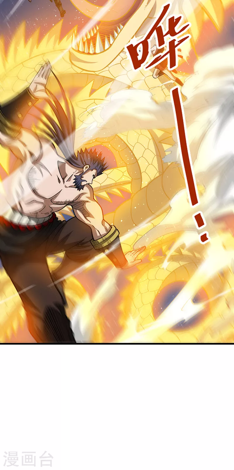 第495话 底牌尽出，百万符兵！25
